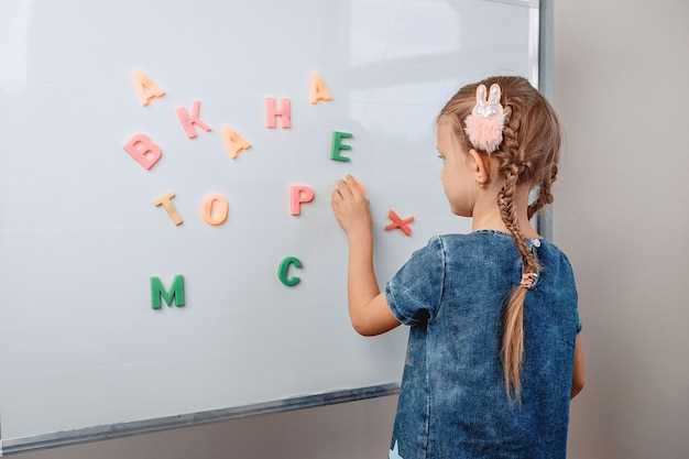 Игровые методы обучения чтению и написанию