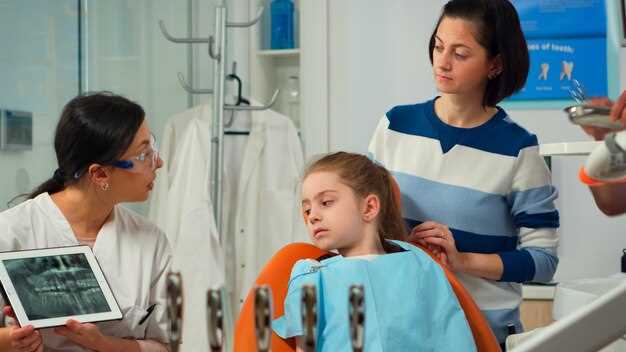 Обсуждение вариантов лечения с родителями и детьми