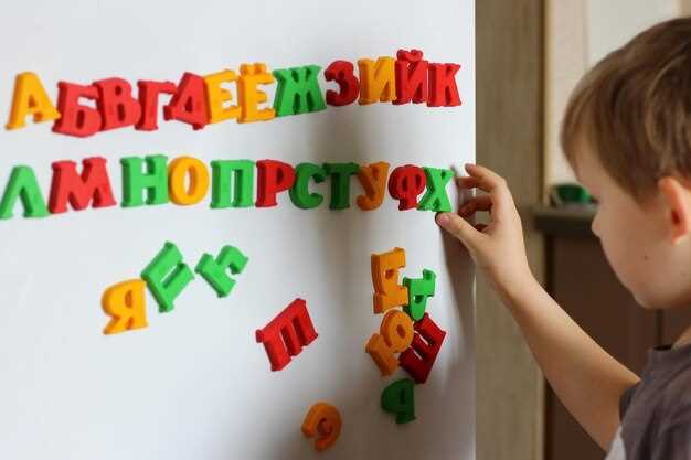 Создание собственных игр для практики новых слов