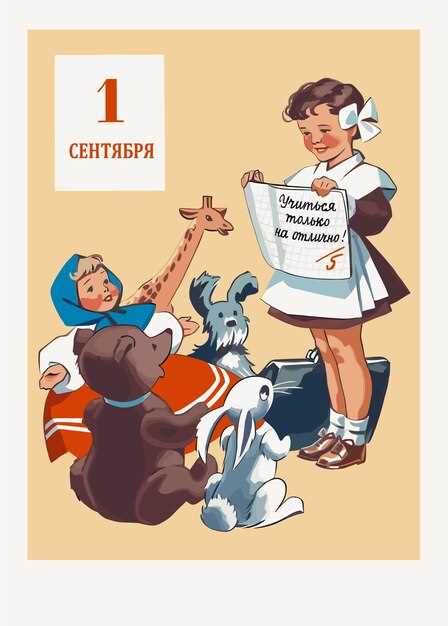 Лучшие советские мультики: топ-лист и практические рекомендации