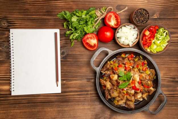 Обжарка мяса и овощей для насыщенного вкуса