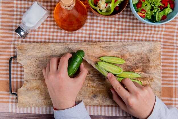 Подготовка продуктов и ингредиентов для засолки в пакете