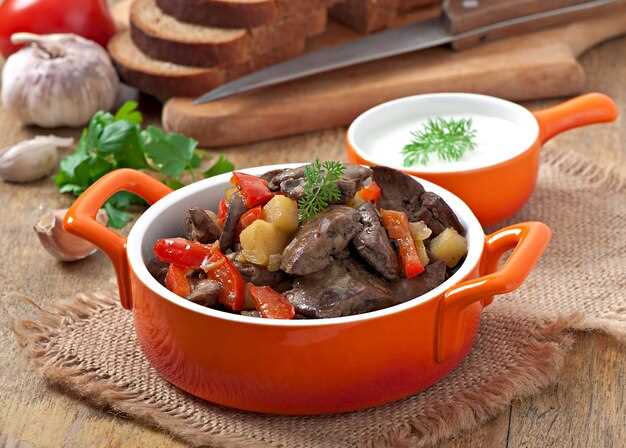Телячьи почки в сметане: классика домашней кухни