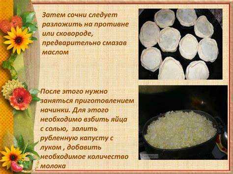 Ингредиенты