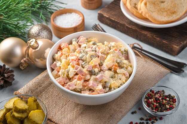 Дополнительные ингредиенты для разнообразия вкуса