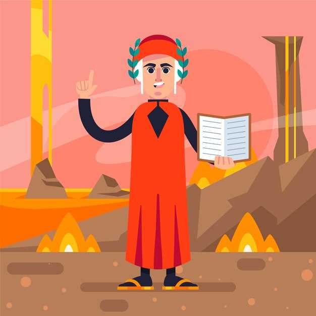 Распространение имени в древних культурах и регионах