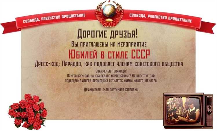 Интимные