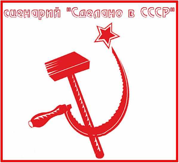 Увлекательные